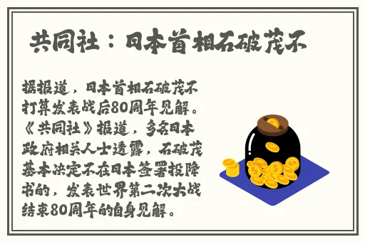亚洲一区二区在线水蜜桃糖心